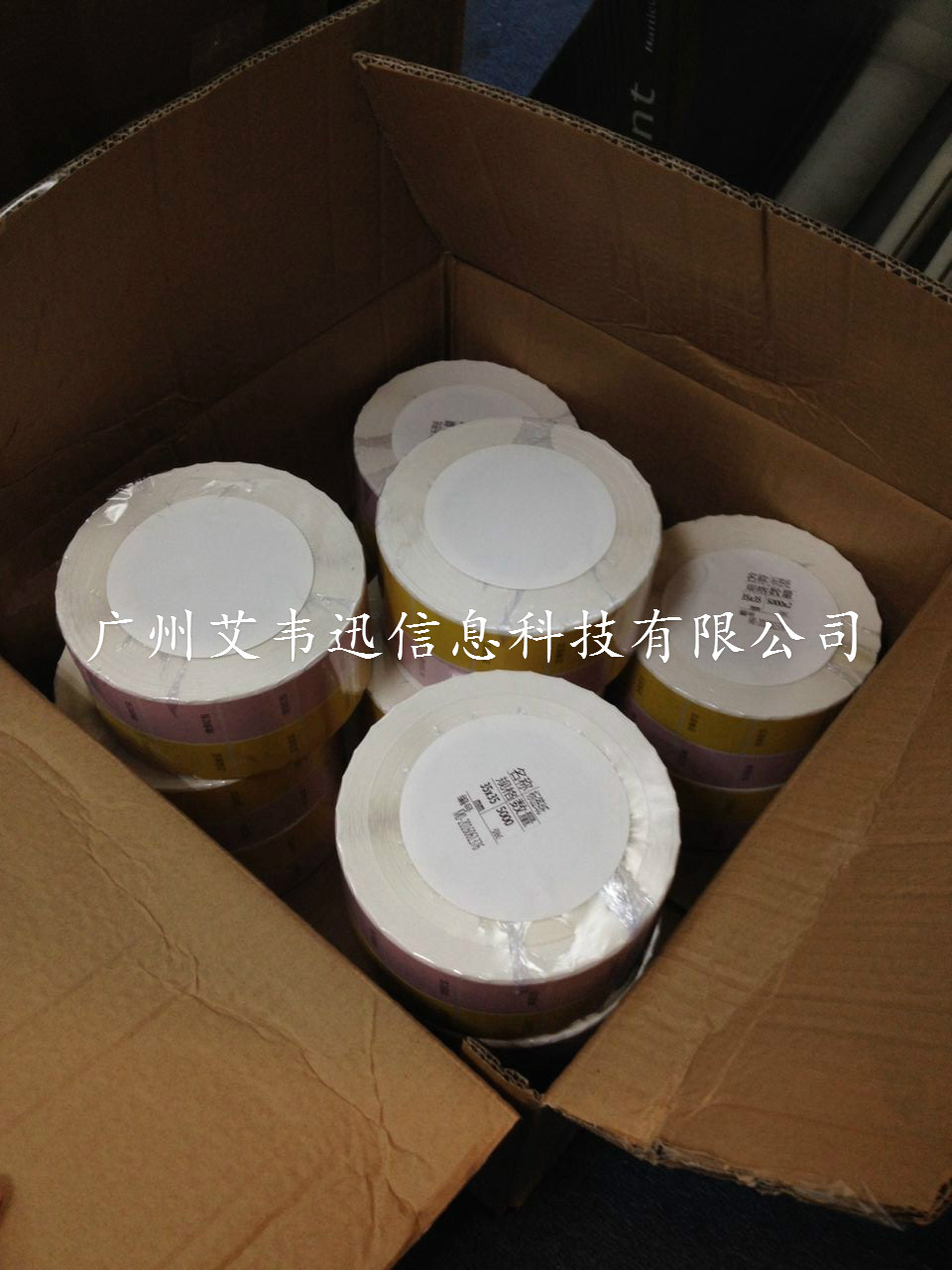 印刷標(biāo)簽助力深圳某飲品公司