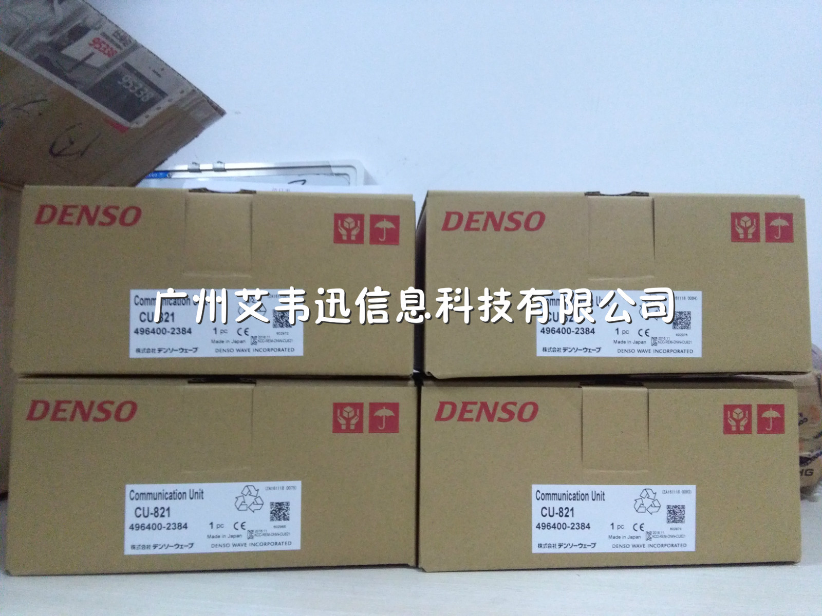 售出4套Denso BHT-825QW 數(shù)據(jù)采集器到上海某貿(mào)易公司